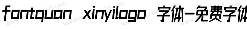 fontquan xinyilogo 字体字体转换